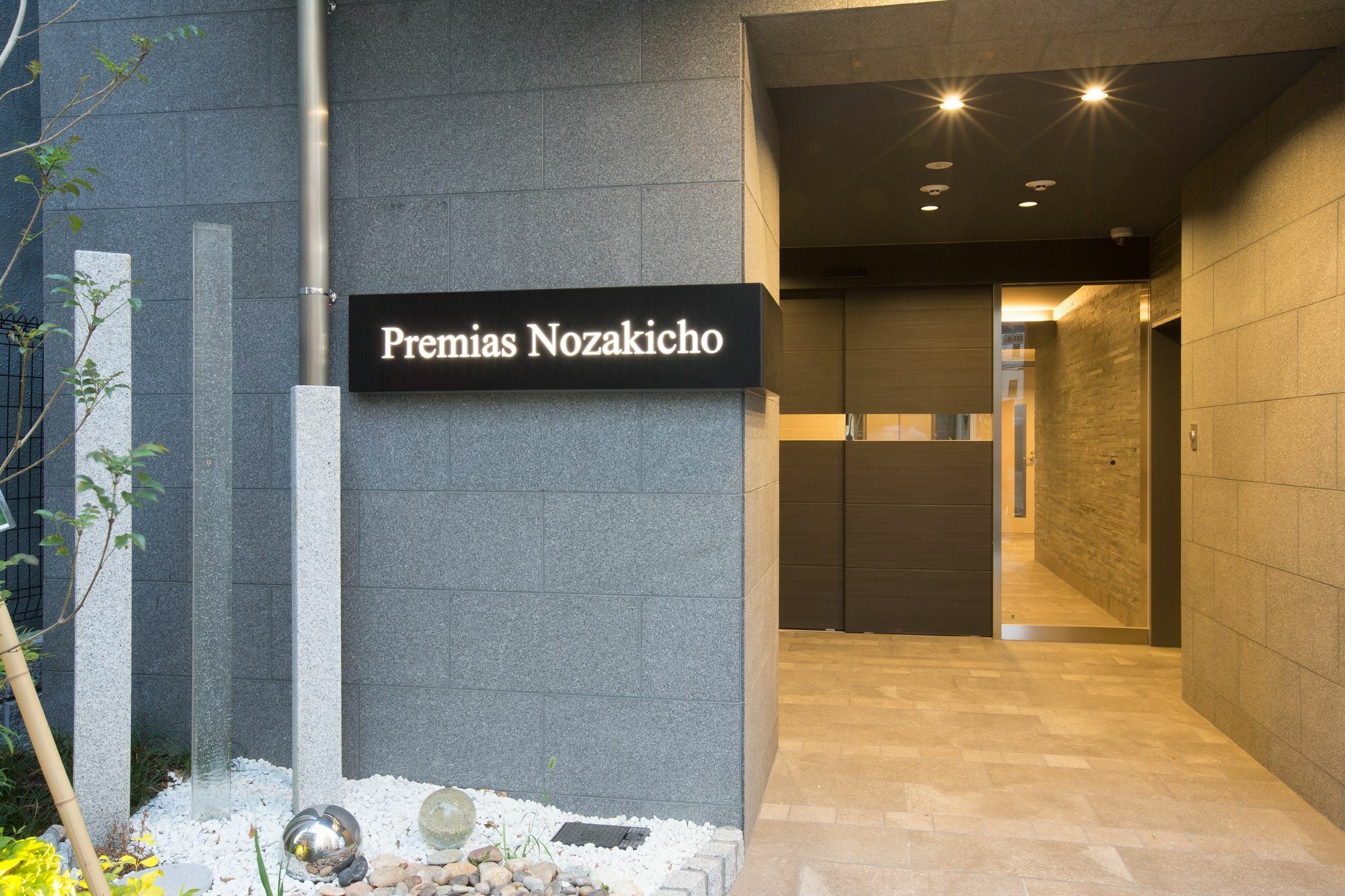 Premias Umeda Lägenhet Osaka Exteriör bild